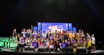 [여름방학 서포터즈] 라이징스타콘 "랩메이킹" 홍보영상 이미지