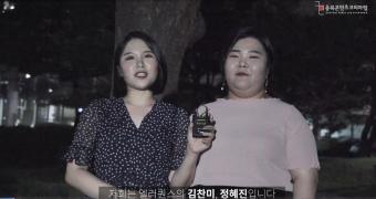 [여름방학 서포터즈] 라이징스타콘 "랩메이킹" 홍보영상 이미지