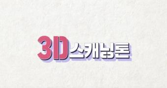 충북콘텐츠코리아랩으로 오는 최단 거리 이미지