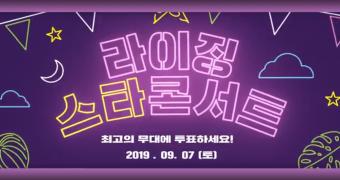 [2022 라이징스타콘] 현직 프로듀서에게 배우는 비트메이킹 응용과정 배우기_고한웅 강사 이미지