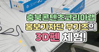 충북콘텐츠코리아랩 사업화자금지원사업-엠앤씨뮤직 최하나 이미지