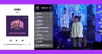 [2022 라이징스타콘] 현직 프로듀서에게 배우는 비트메이킹 응용과정 배우기_고한웅 강사 이미지