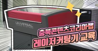 청주 가볼만한 곳! 대통령의 별장 청남대에서의 힐링 여행 1편 (청주여행,대청호,영춘재) 이미지