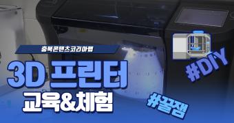 충북 청주 대통령 별장 청남대에서의 힐링여행 2편 (청주 가볼만한 곳,대통령 별장,대통령 길) 이미지