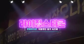 [2022 라이징스타콘] 현직 프로듀서에게 배우는 비트메이킹 응용과정 배우기_고한웅 강사 이미지