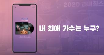 [2022 라이징스타콘] 현직 프로듀서에게 배우는 비트메이킹 응용과정 배우기_고한웅 강사 이미지