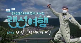 에듀테크쇼 초등교육전 박람회 이미지