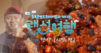 에듀테크쇼 초등교육전 박람회 이미지