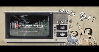 캐릭터콘 문구전 |캐릭터 교육 프로그램 | 캐릭터 전시회 | 문화제조창 이미지