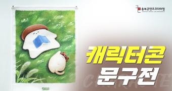 2022 에듀플러스위크 이미지