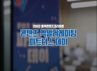 박쥐를 실제로 봤습니다...활옥동굴, 감자만두,시래기 순대국밥, 중앙석탑, 캠핑의 성지 수주팔봉 in충주 이미지