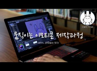 충북콘랩X한국콘텐츠진흥원 케이녹 찾아가는 투자유치 상담회 이미지