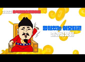 2022 에듀플러스위크 이미지