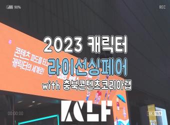 2022 멈춰있는 이모티콘 결과공유회 이미지