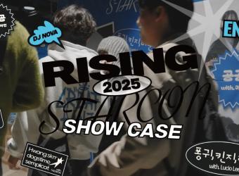 충북콘텐츠코리아랩 콘텐츠 팝업존 현장 스케치 이미지