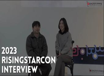 2023 RISINGSTARCON INTERVIEW_엘피스 이미지